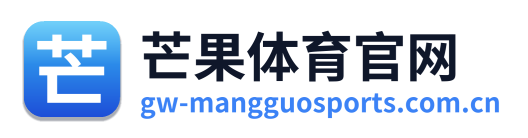 芒果体育官网